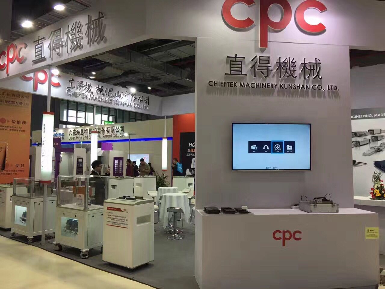 慕尼黑上海電子生產(chǎn)設備展